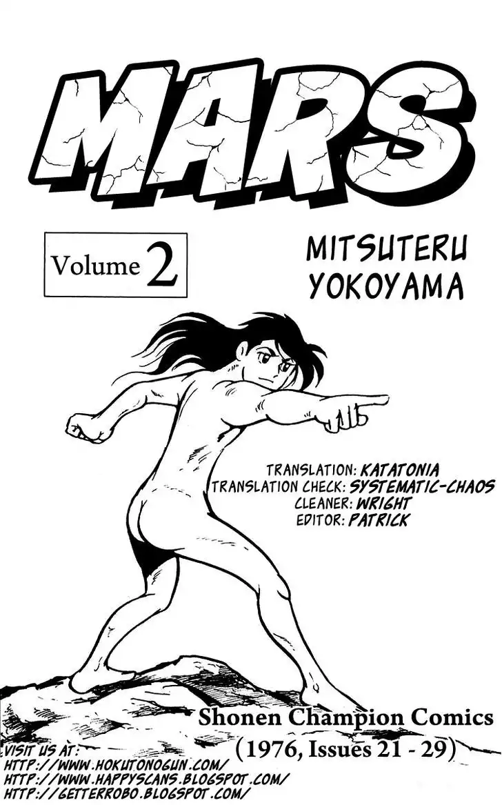 Mars (YOKOYAMA Mitsuteru) Chapter 8 35